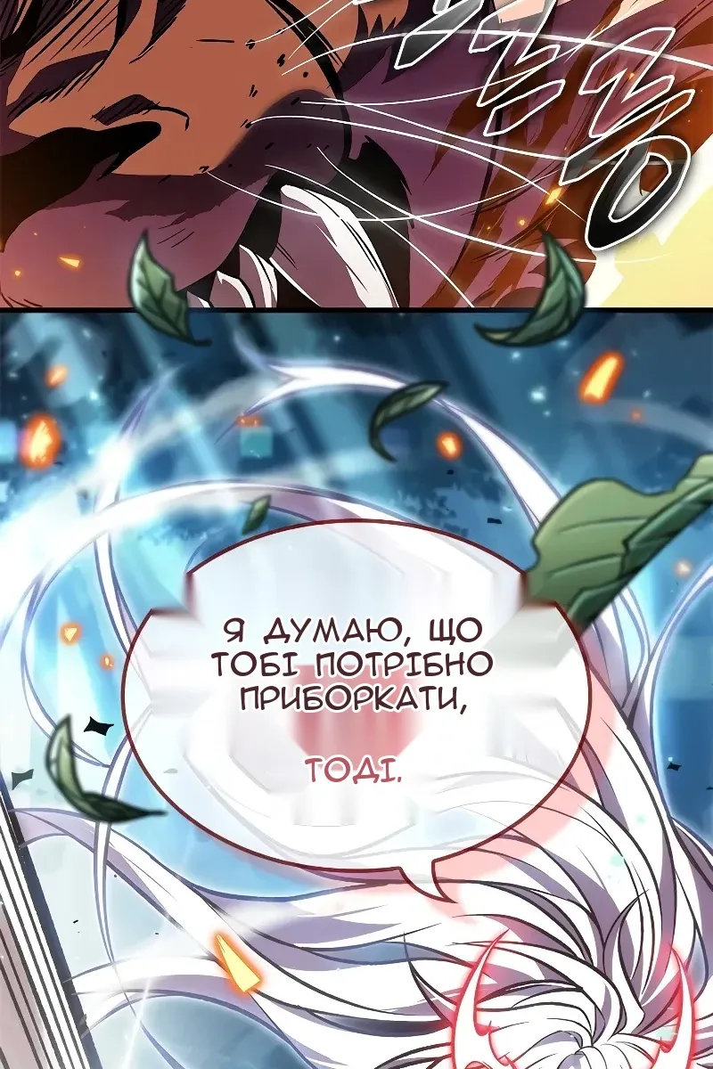 Сторінка 138