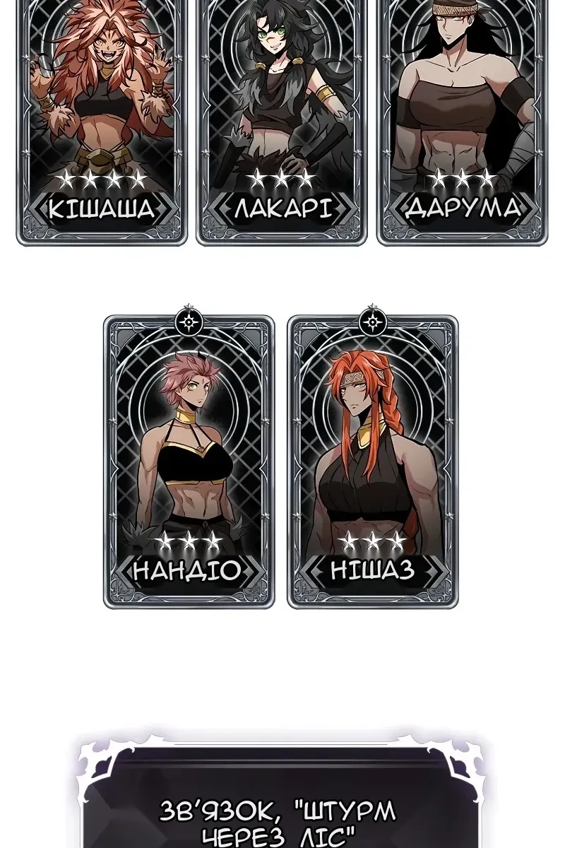 Сторінка 141