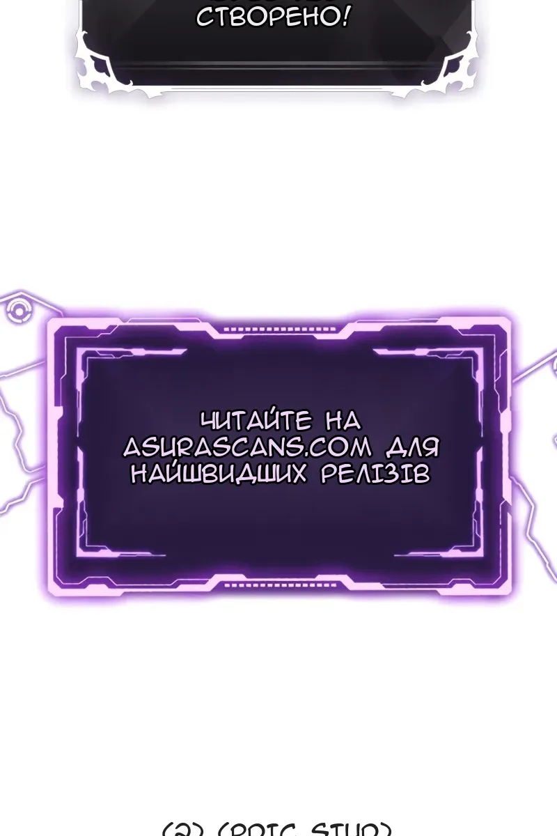 Сторінка 142