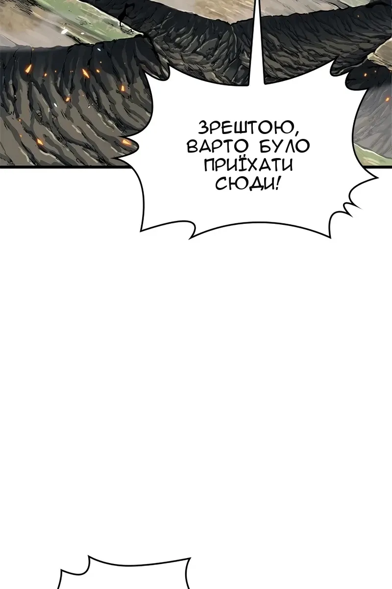 Сторінка 5
