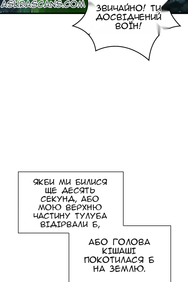 Сторінка 7