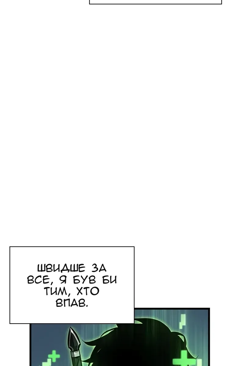 Сторінка 8