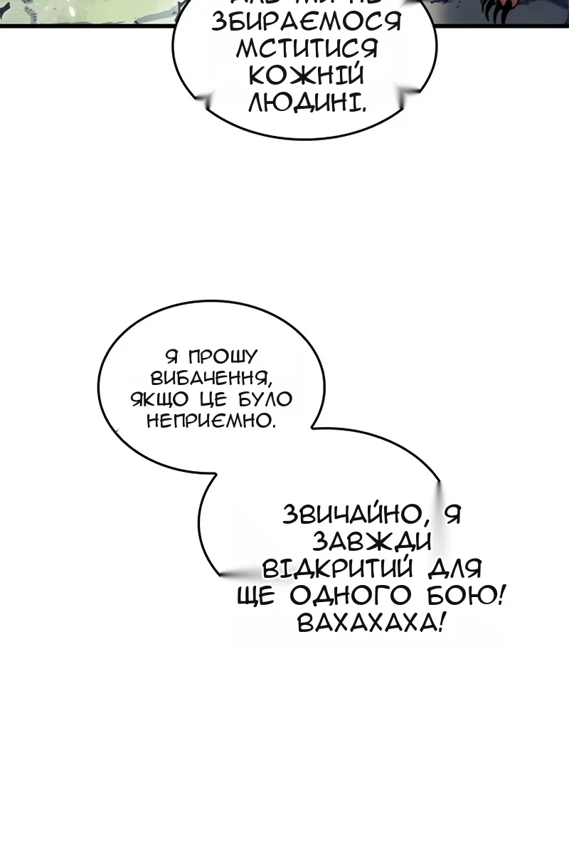 Сторінка 17