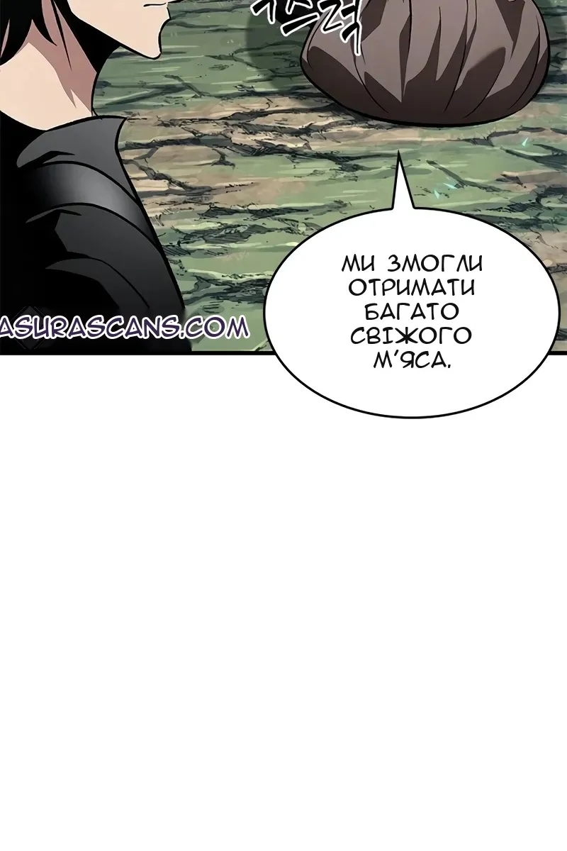 Сторінка 20