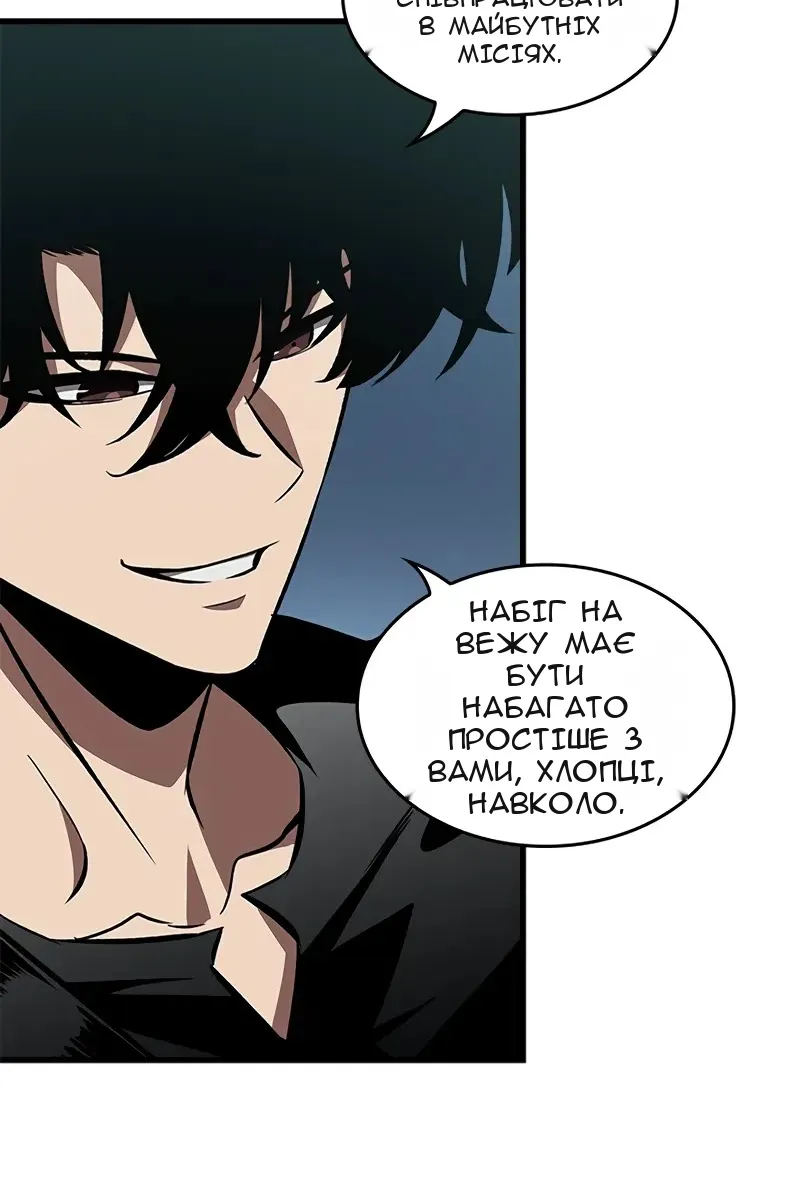 Сторінка 24