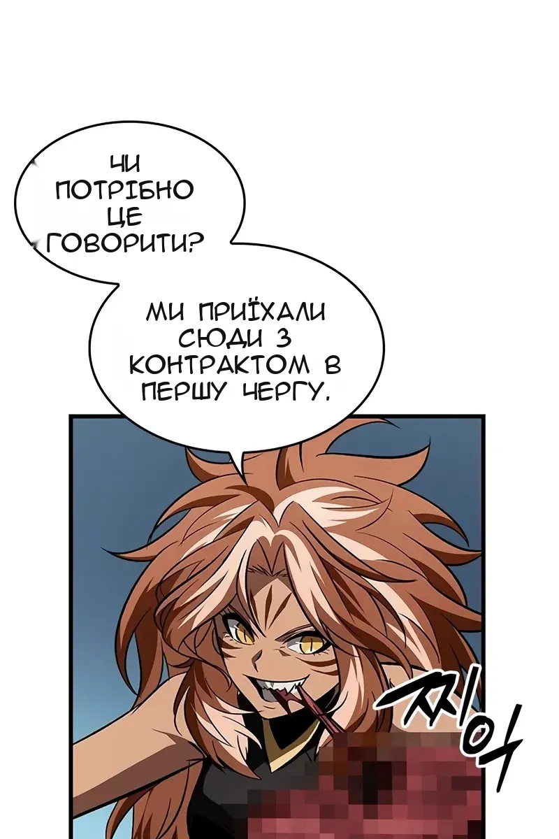 Сторінка 25