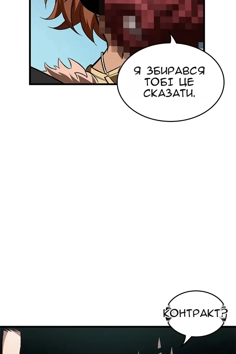Сторінка 26