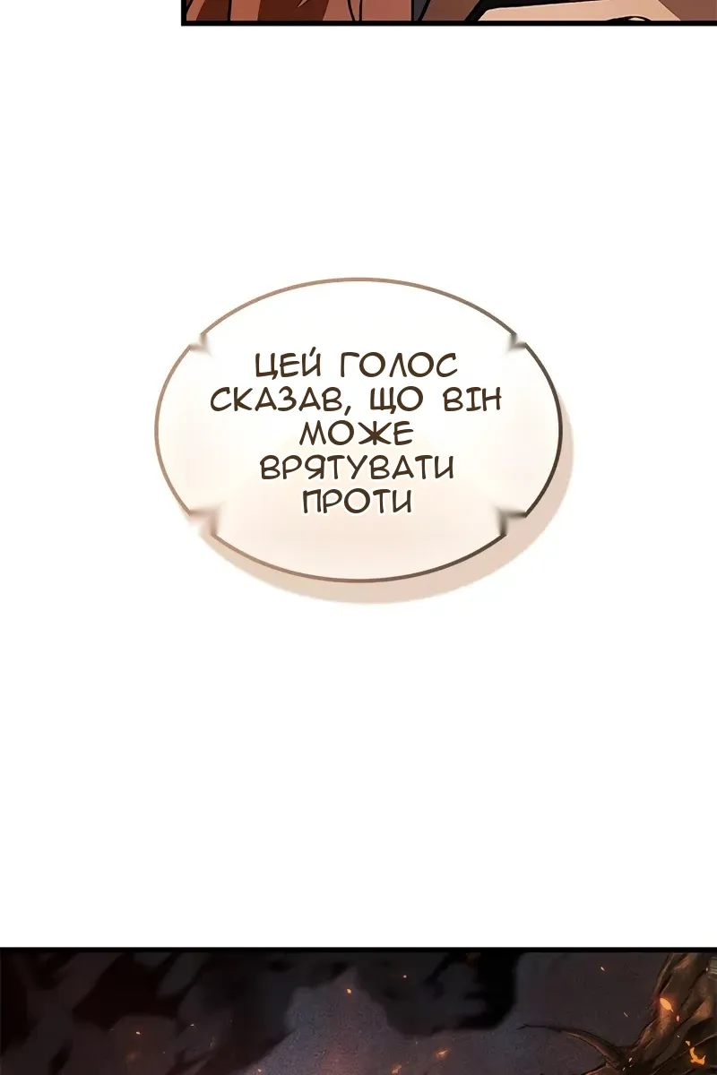 Сторінка 29