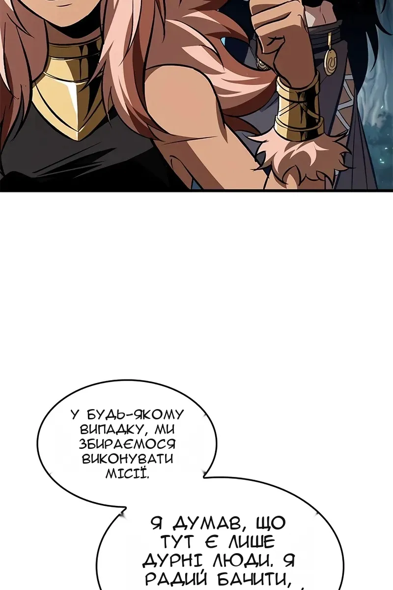Сторінка 33