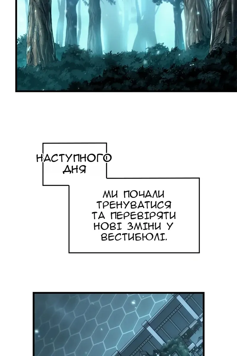 Сторінка 40