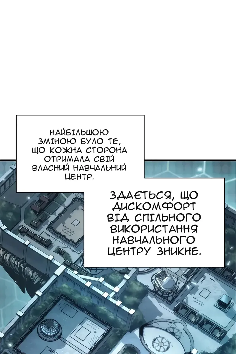 Сторінка 42