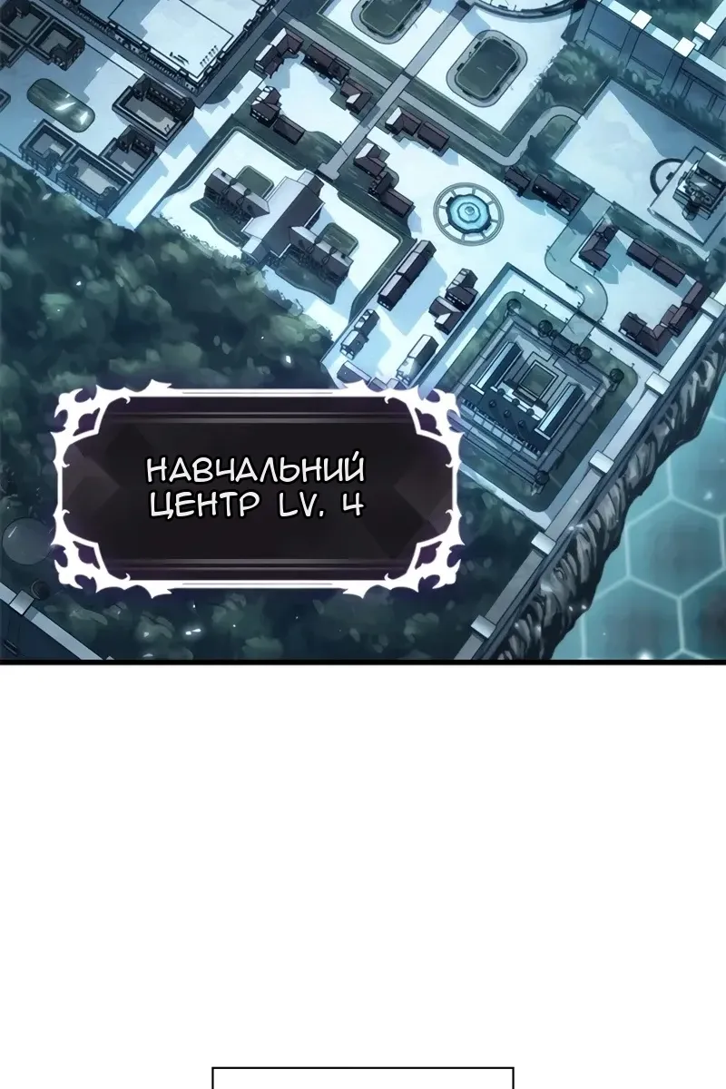 Сторінка 43