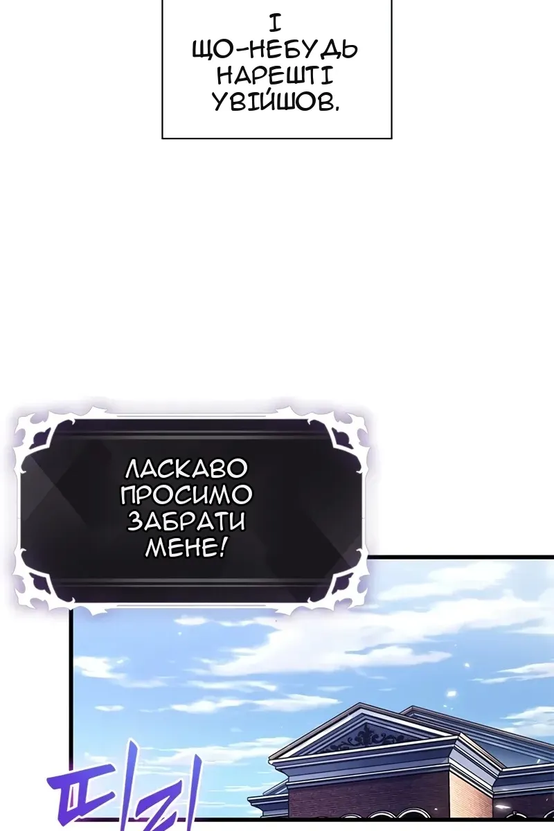 Сторінка 44