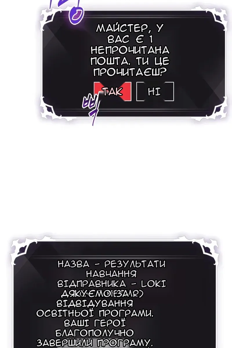 Сторінка 45