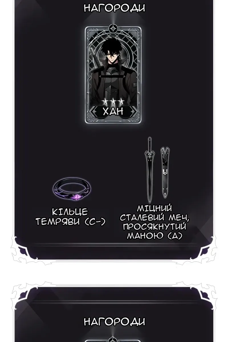 Сторінка 48
