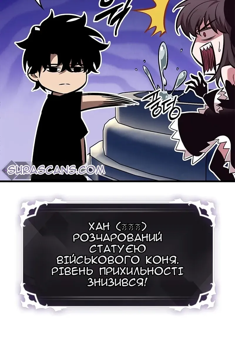 Сторінка 52