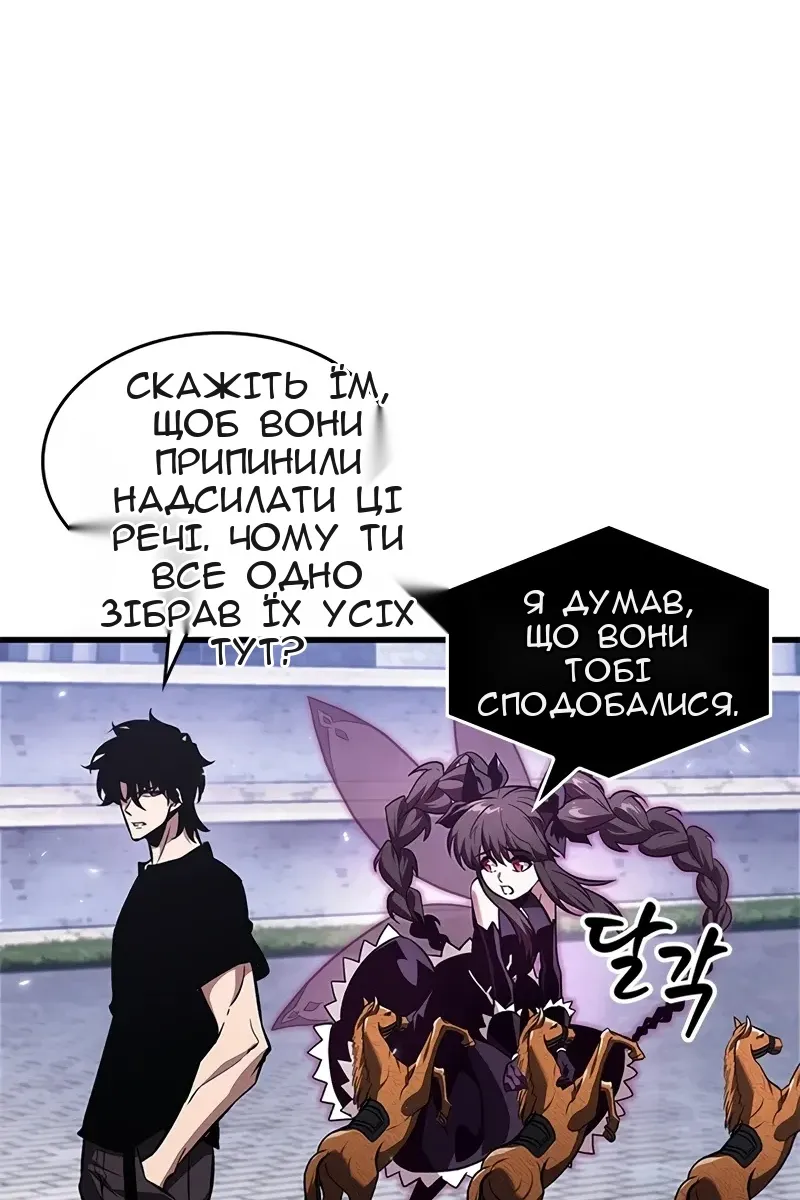Сторінка 53
