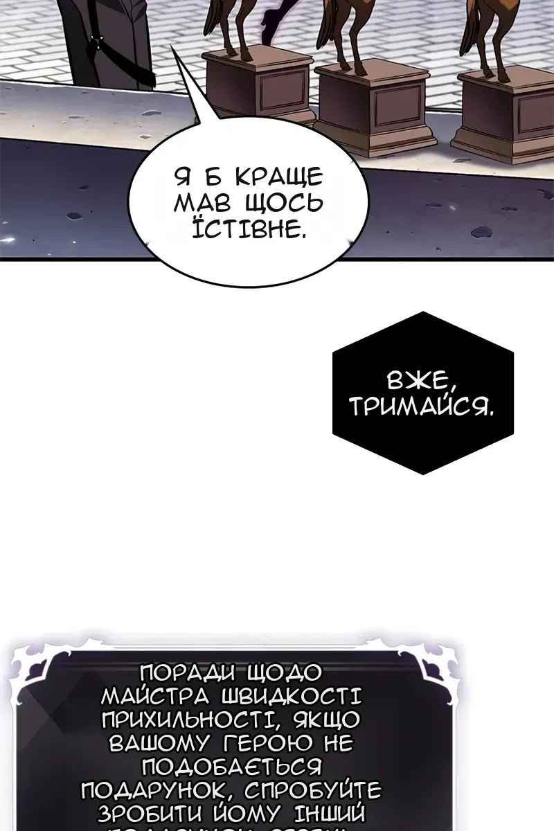 Сторінка 54