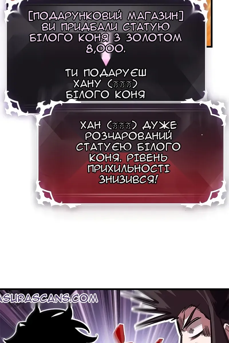 Сторінка 57