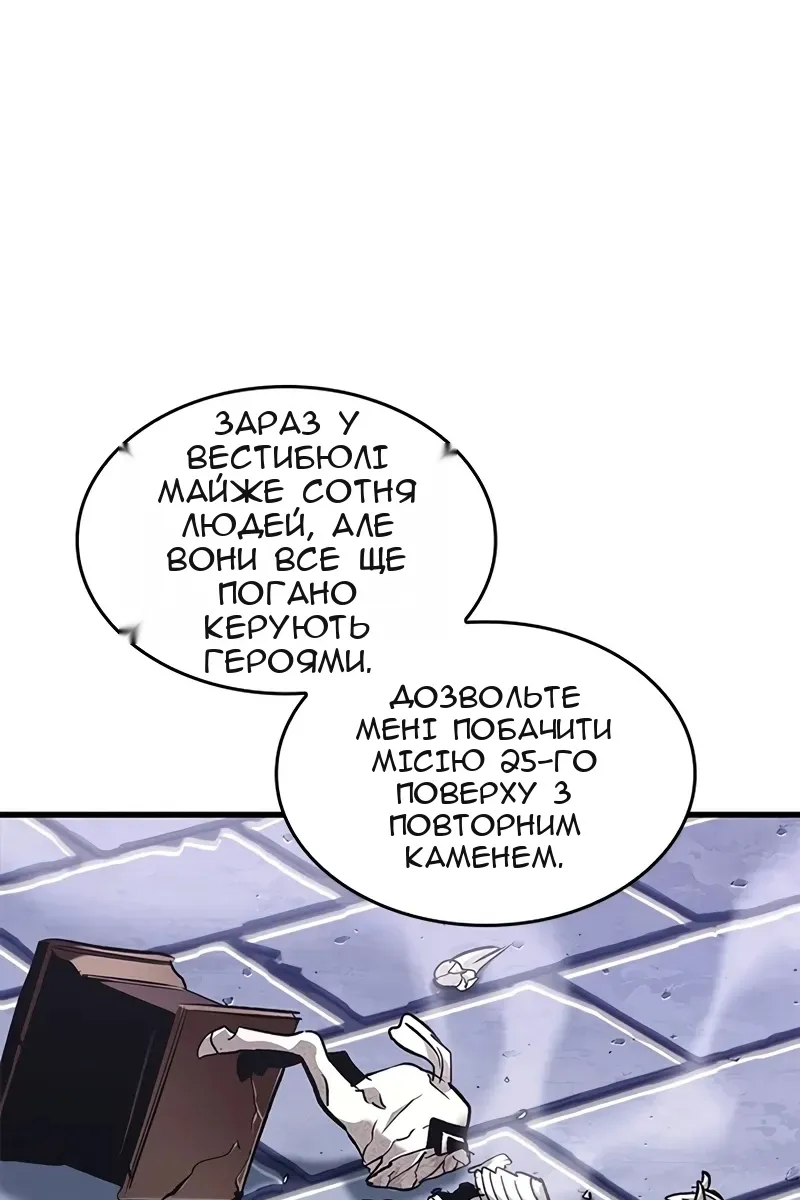 Сторінка 59