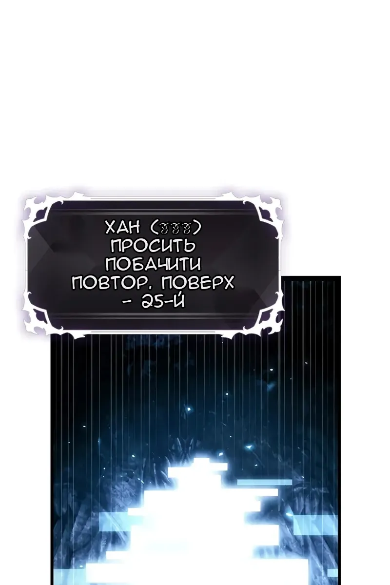 Сторінка 61