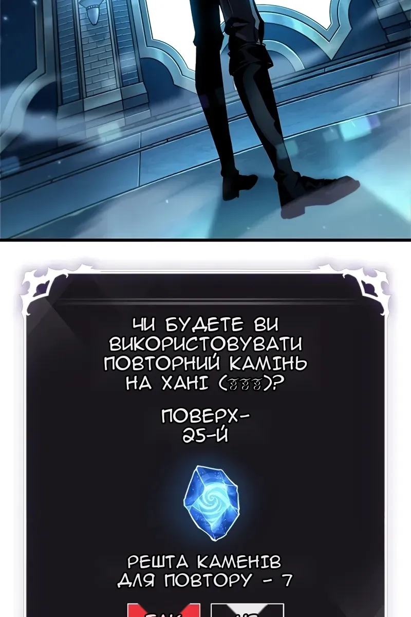 Сторінка 64