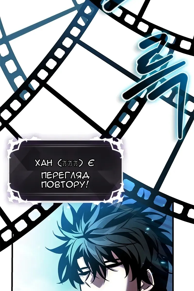 Сторінка 66