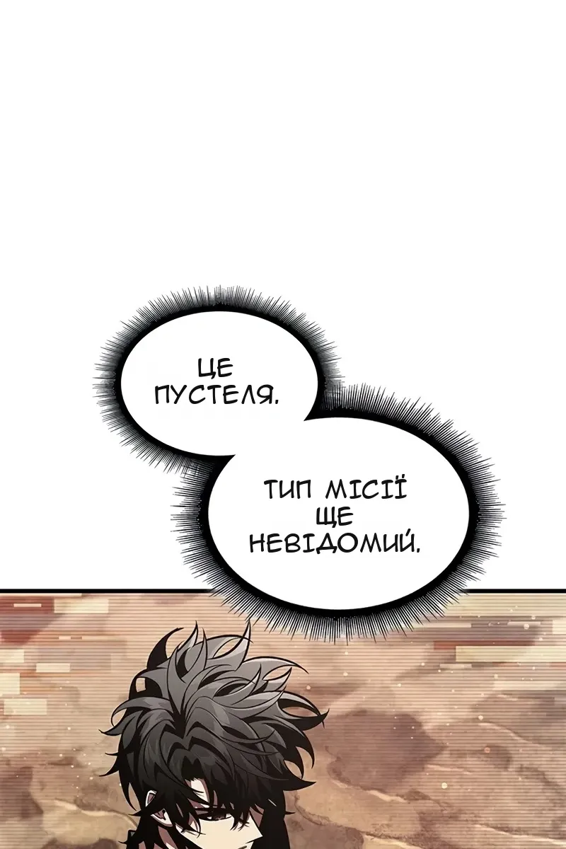 Сторінка 72