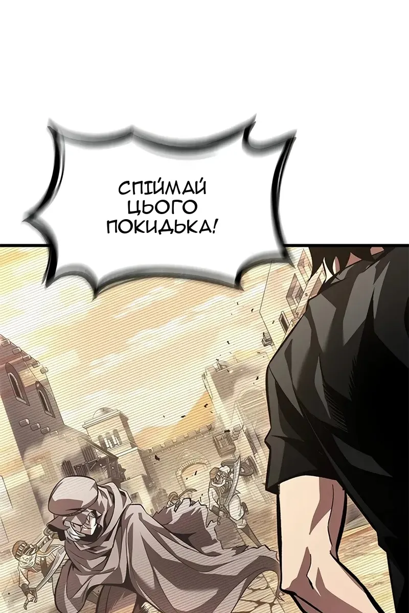 Сторінка 76