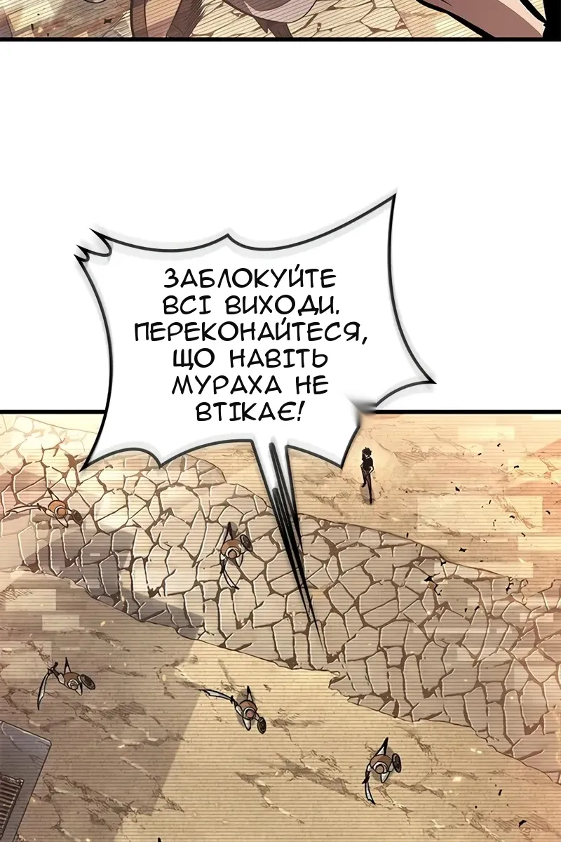 Сторінка 77