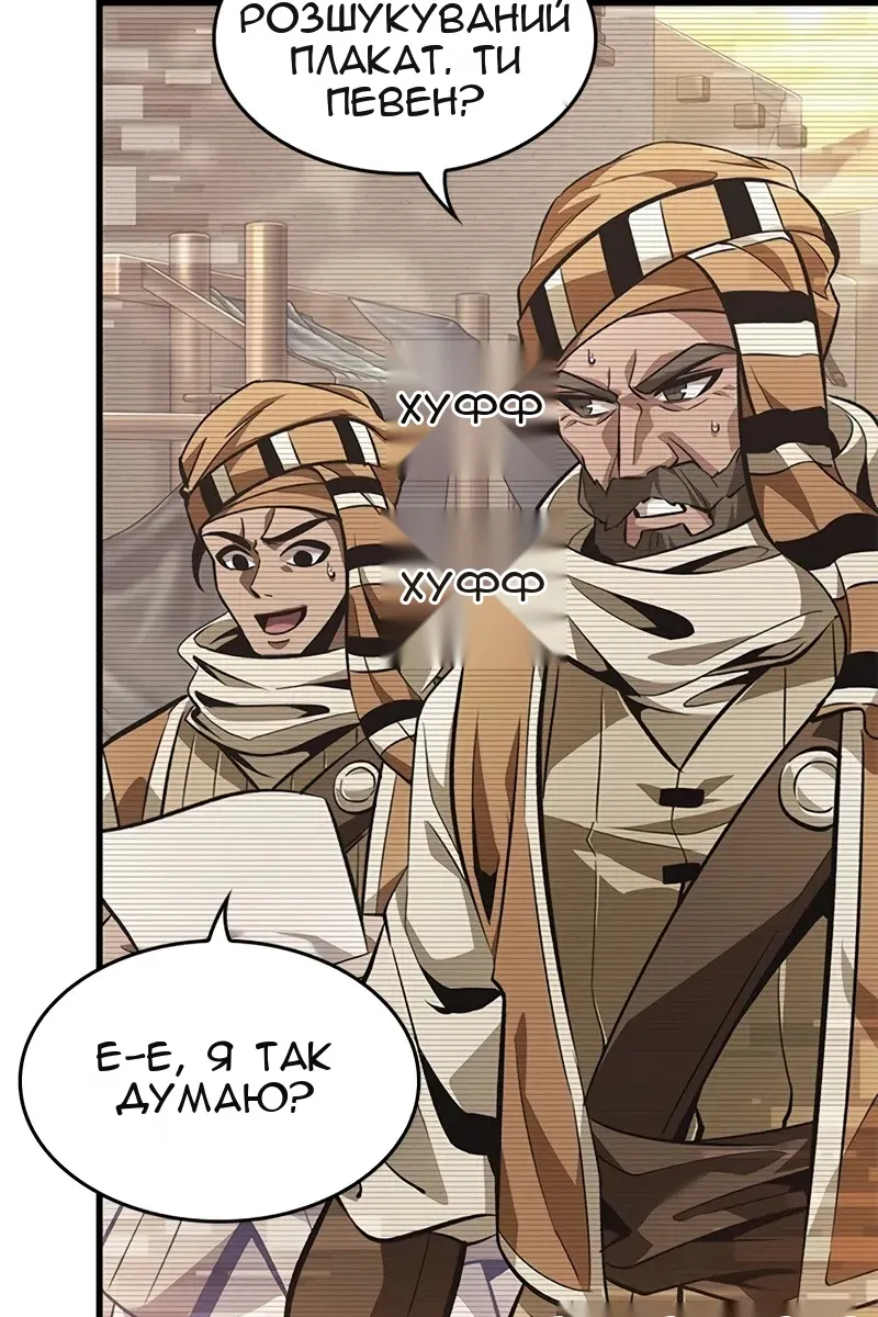 Сторінка 79