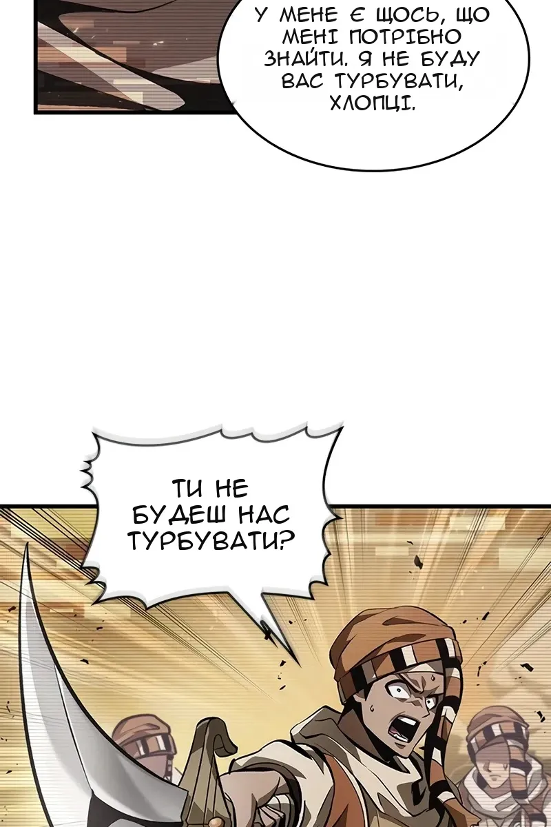 Сторінка 83