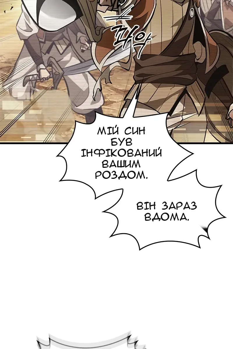 Сторінка 84