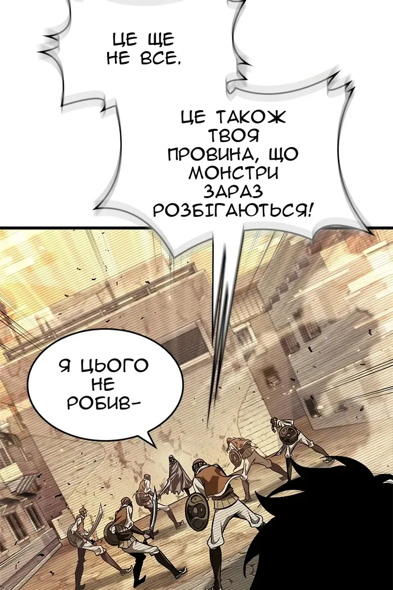 Сторінка 85