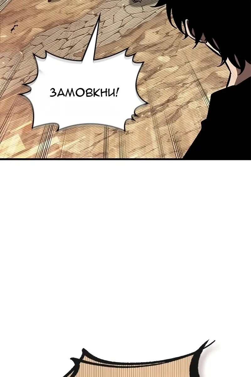 Сторінка 86