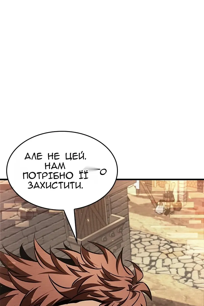 Сторінка 101
