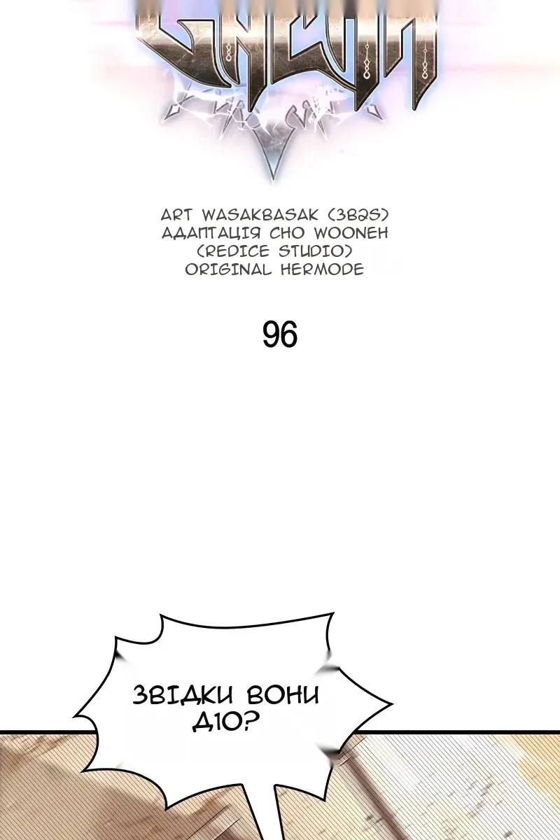 Сторінка 10