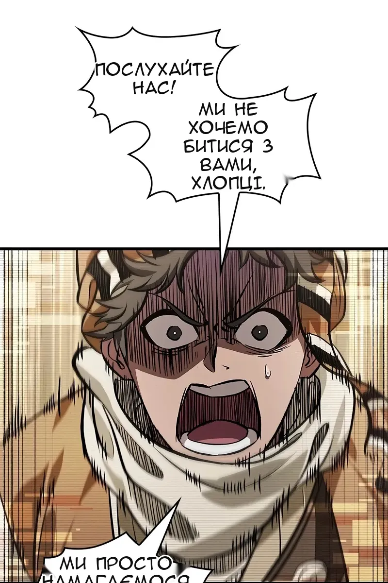 Сторінка 12