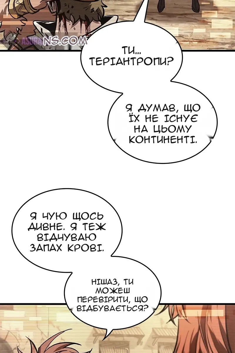 Сторінка 17