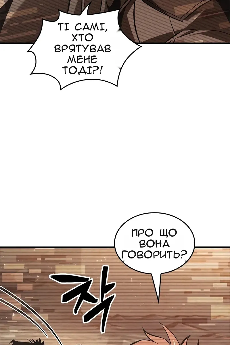 Сторінка 21