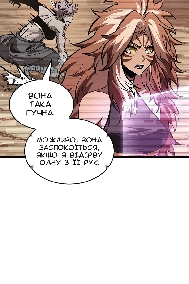 Сторінка 22