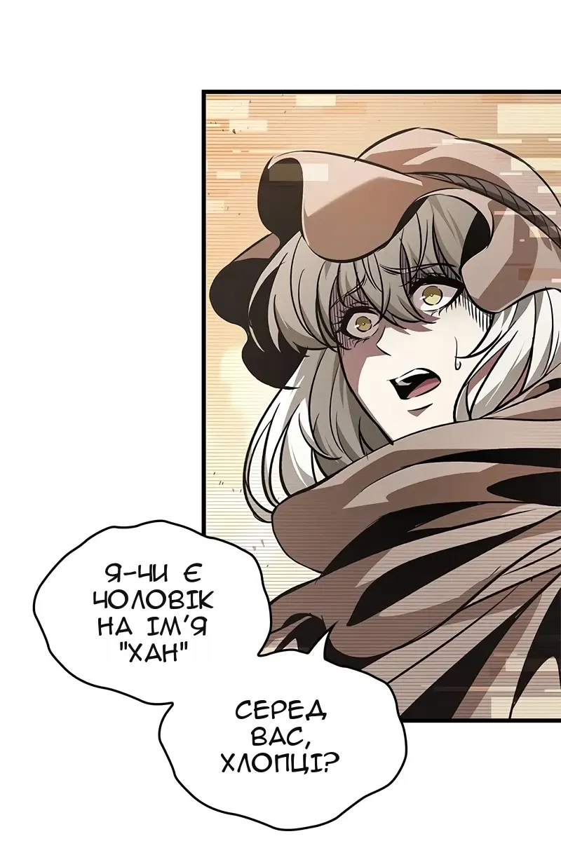 Сторінка 23