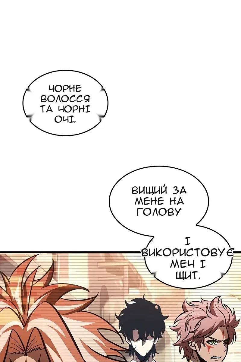 Сторінка 24