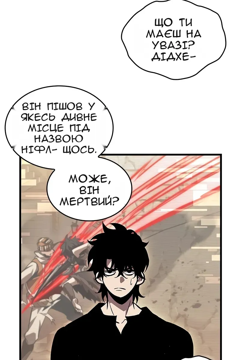 Сторінка 29