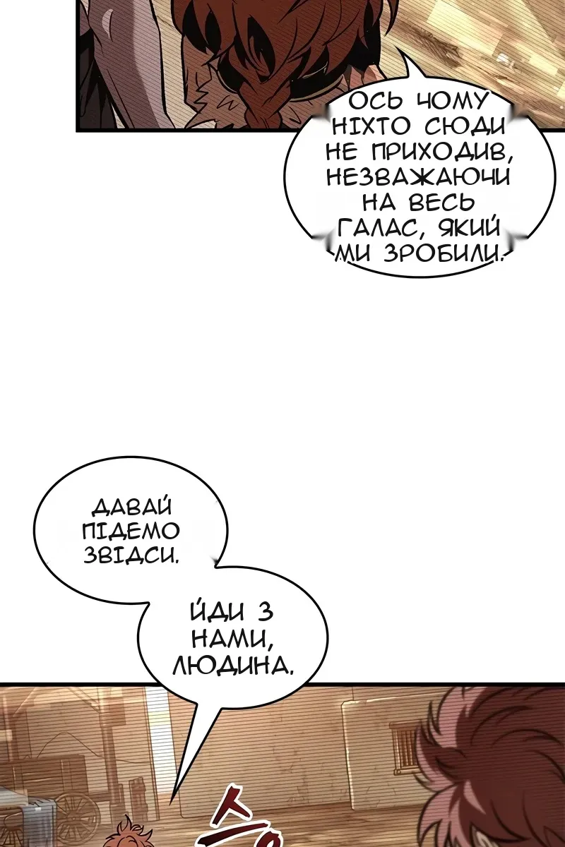 Сторінка 33