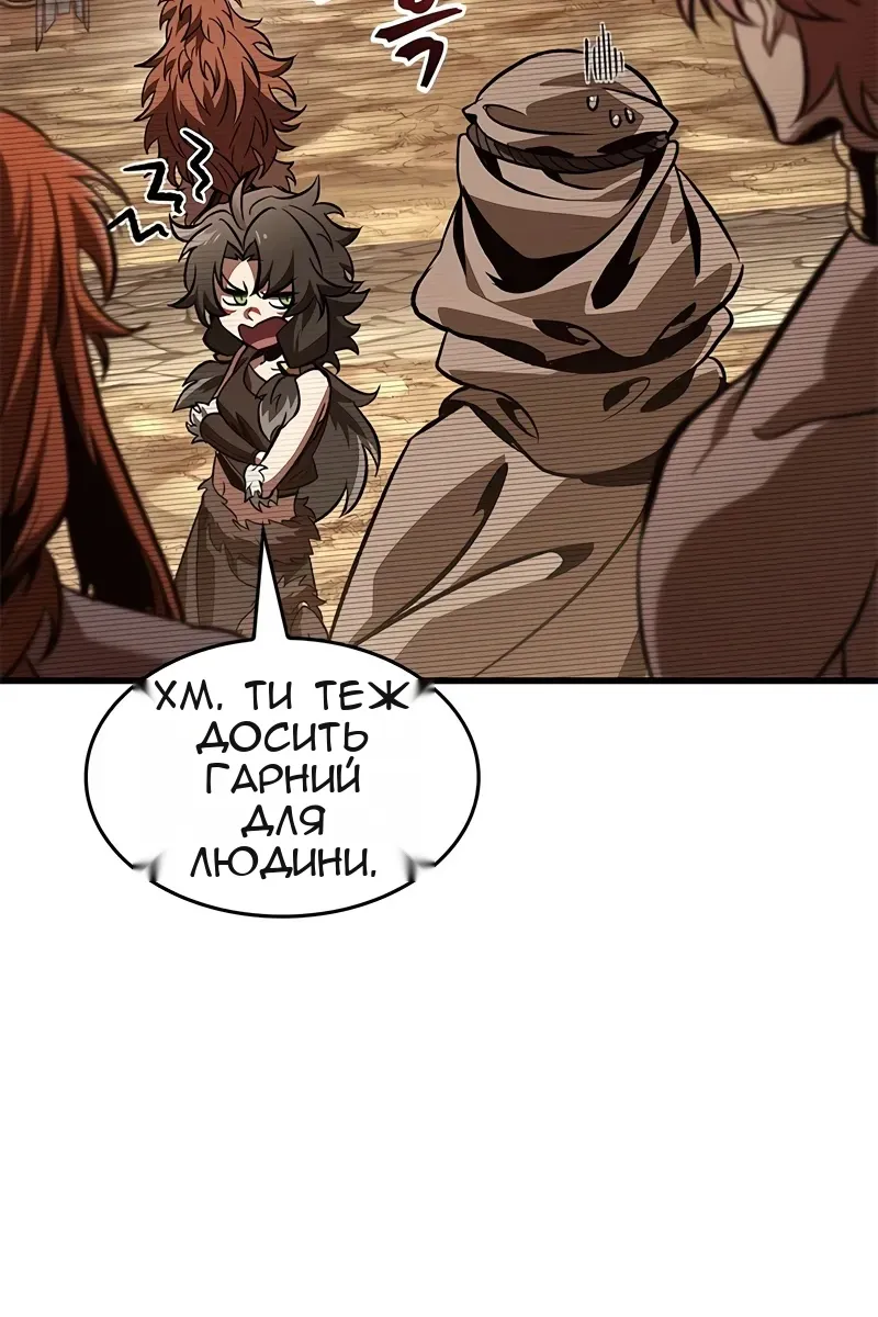 Сторінка 34
