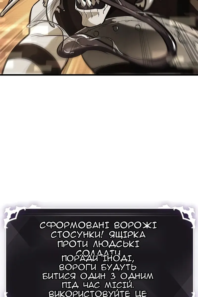 Сторінка 37