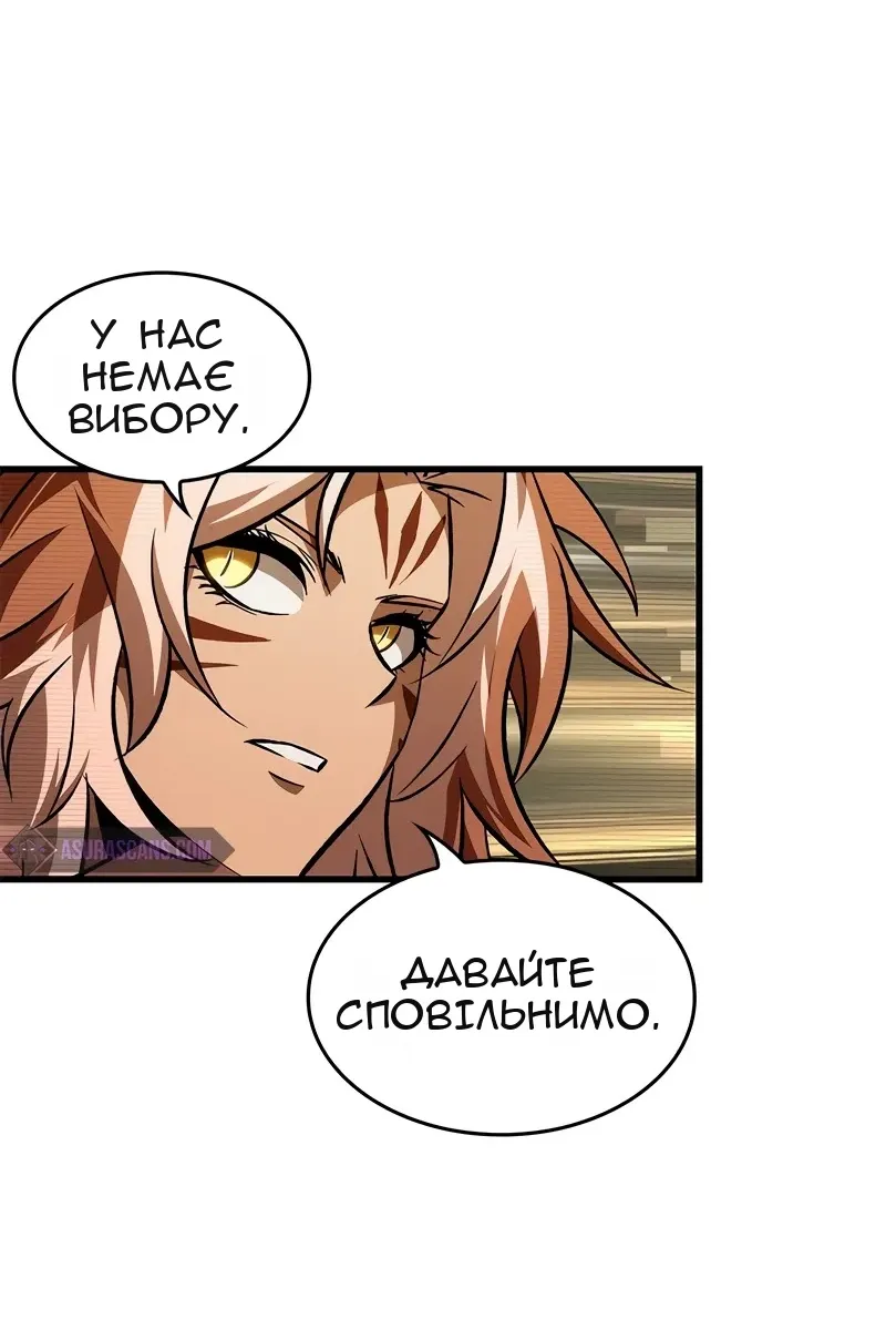 Сторінка 42