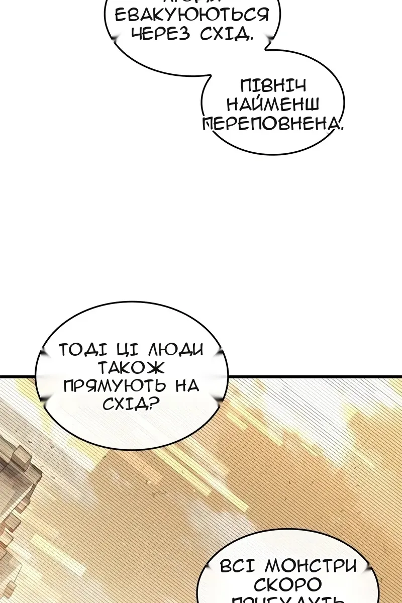 Сторінка 50