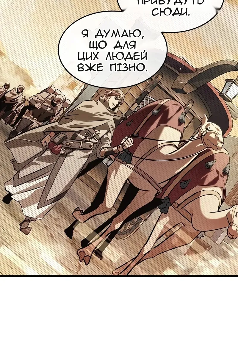 Сторінка 51